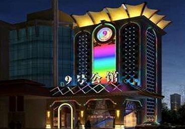 正镶白旗好玩开放荤素KTV推荐-九号公馆KTV消费价格口碑点评